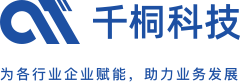 千桐科技