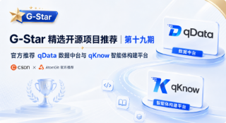 G-Star 精选开源项目推荐｜第十九期