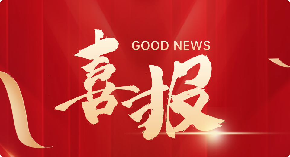 qData高品質データセット基盤が江蘇省2026年先行プロジェクトに選定