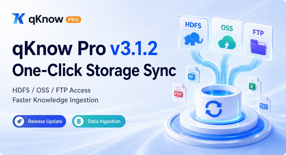 qKnow AIエージェント構築プラットフォームPro v3.1.2をリリース：HDFS・OSS・FTPと連携し、大量ファイルを高速取り込み