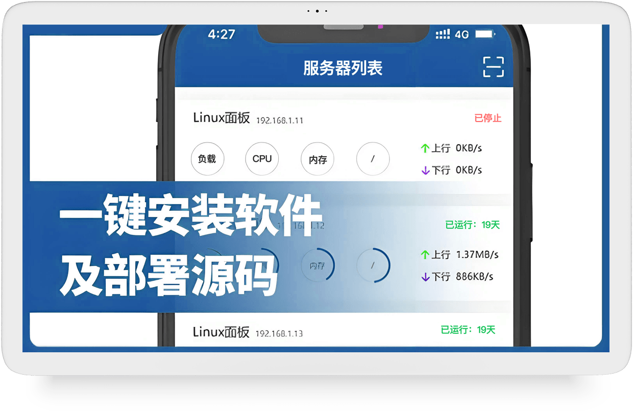 闪电部署